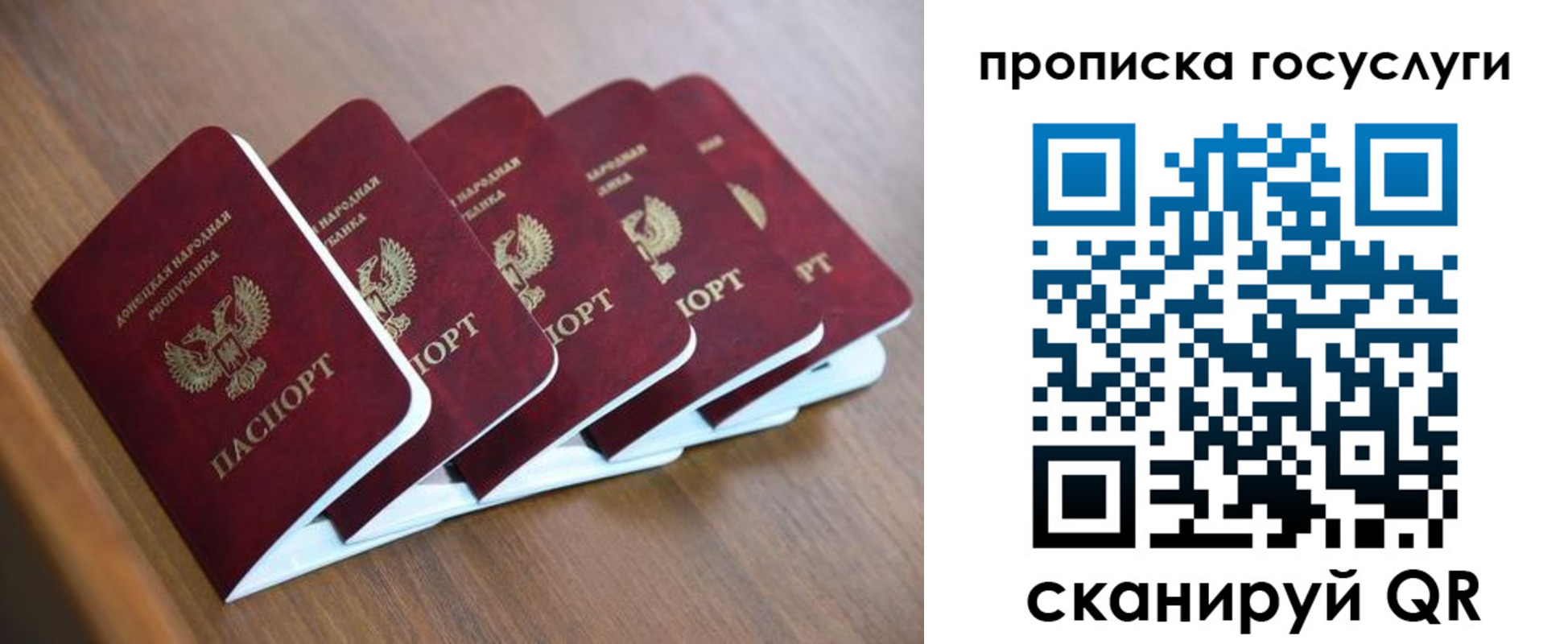 временная регистрация в квартире в Охе